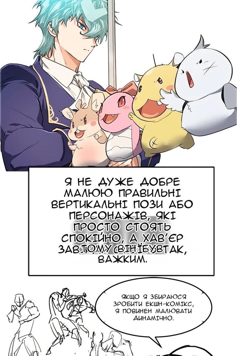 Сторінка 156