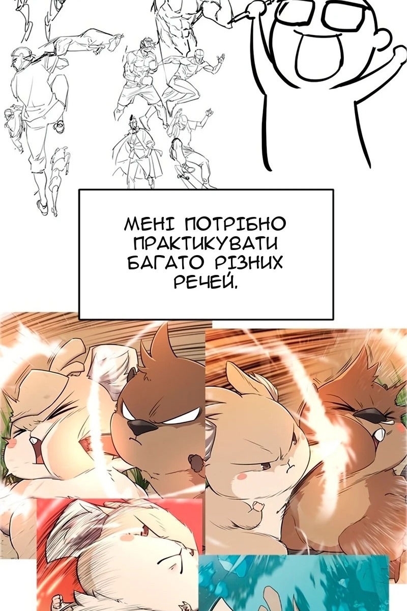 Сторінка 157