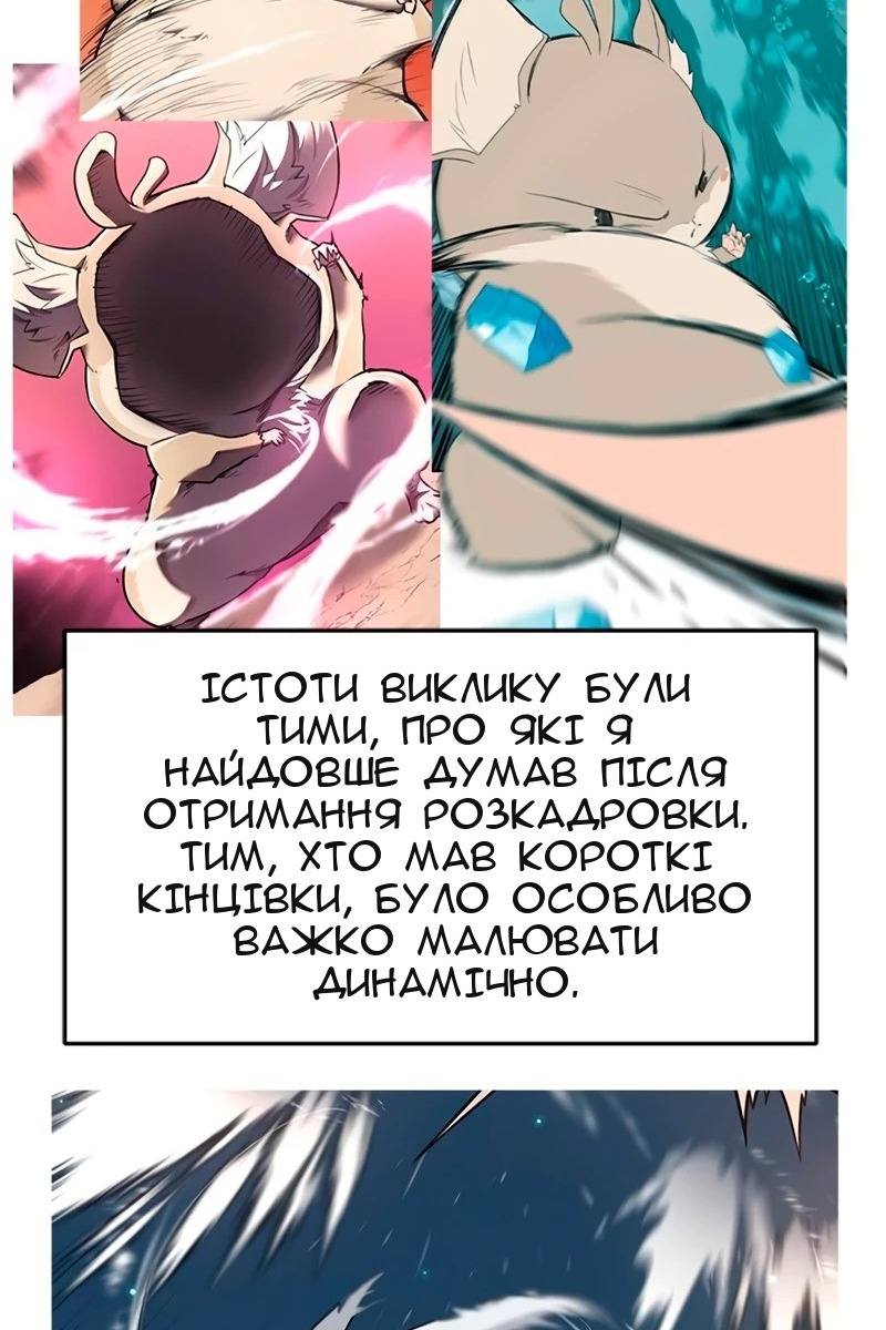 Сторінка 158