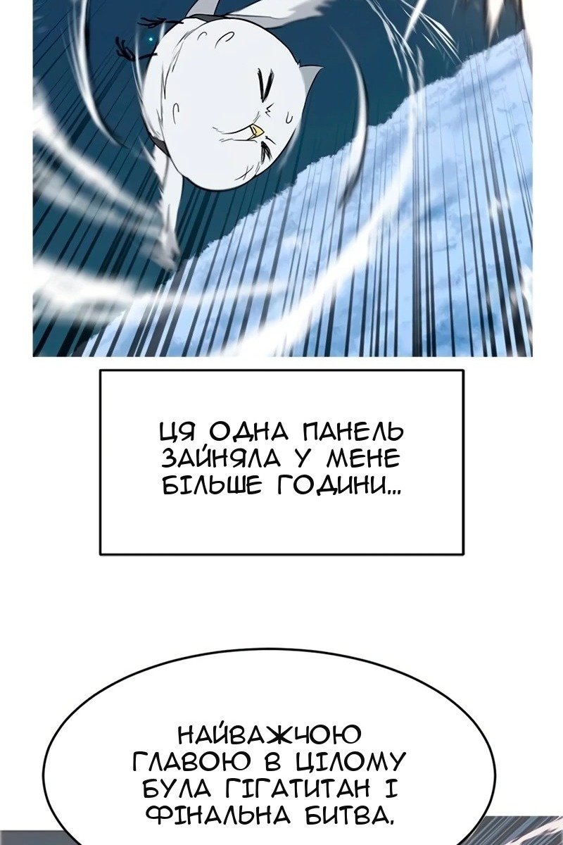Сторінка 159