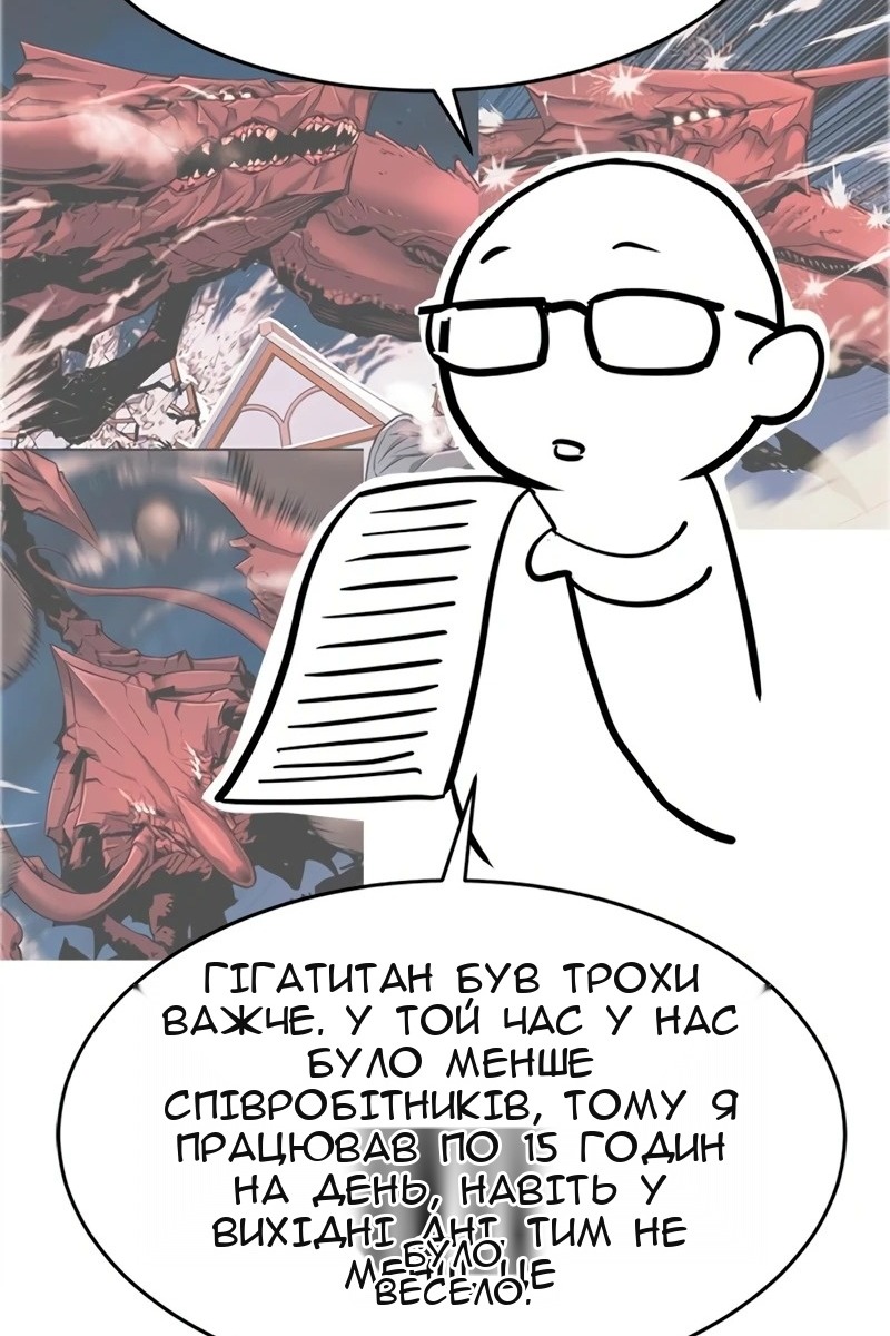 Сторінка 160