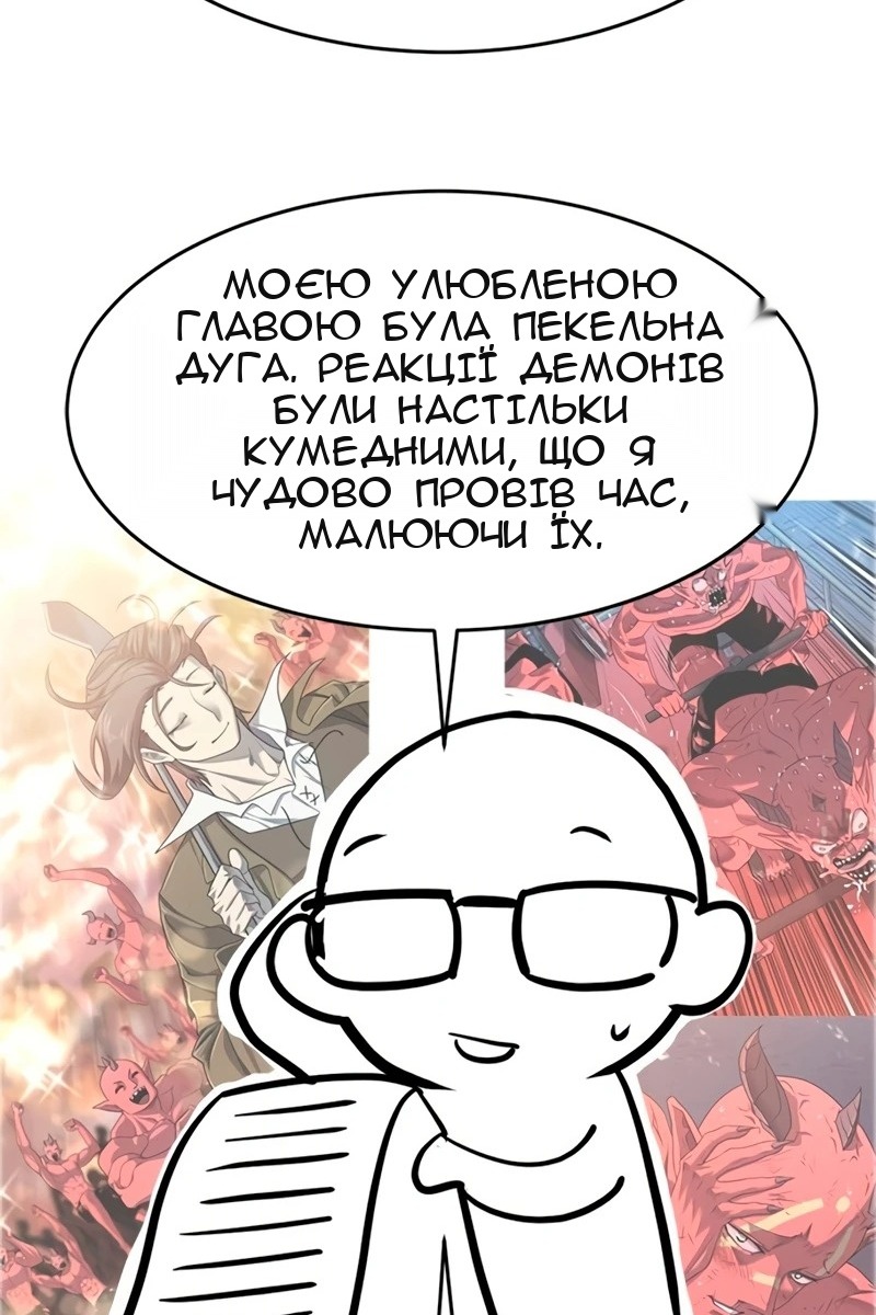 Сторінка 161
