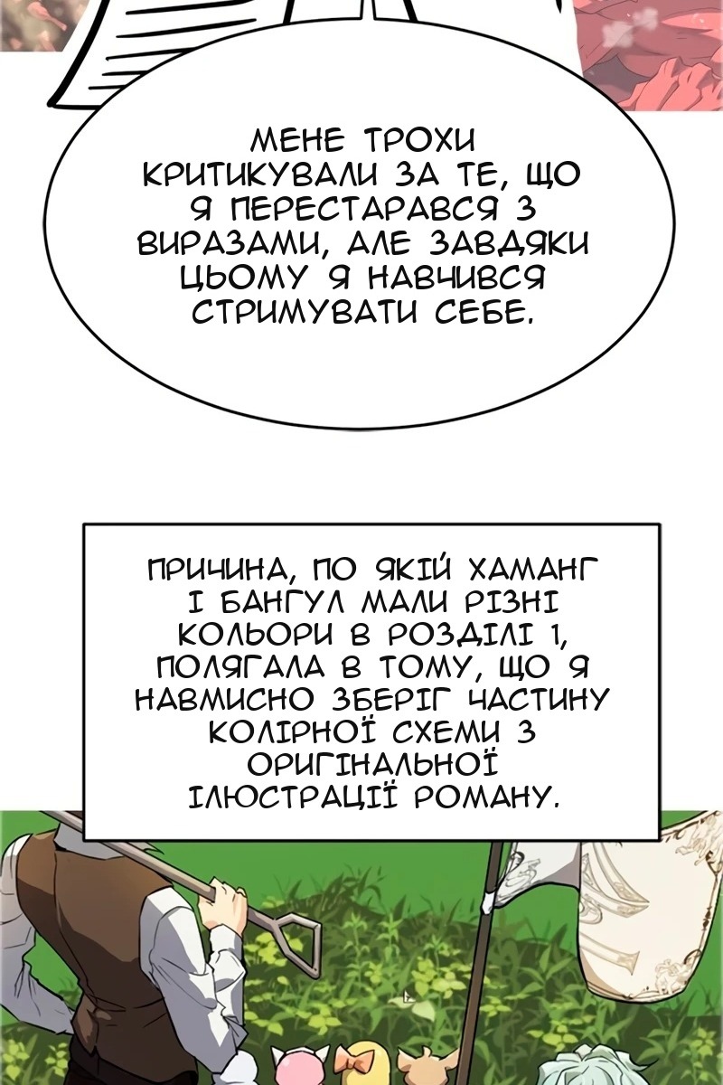 Сторінка 162