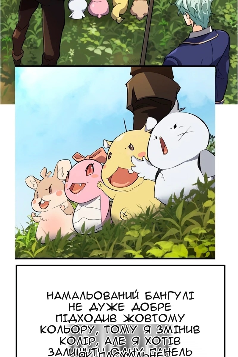 Сторінка 163