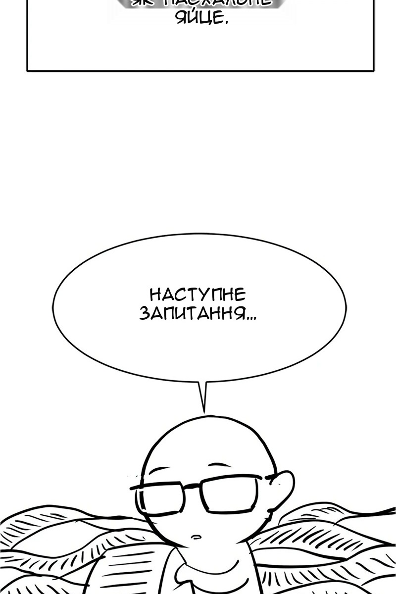 Сторінка 164