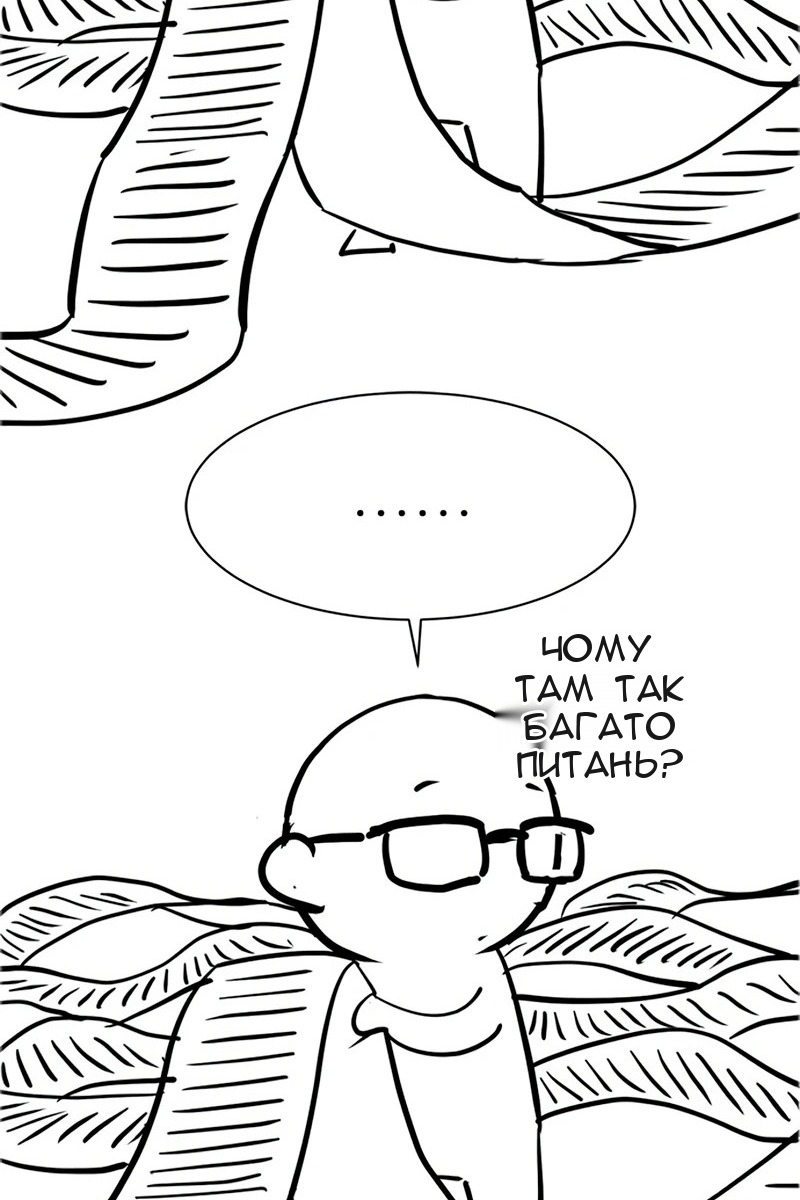 Сторінка 165