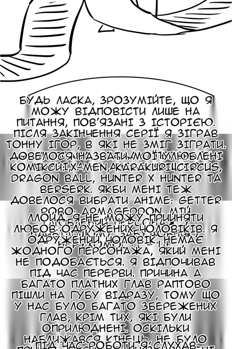 Сторінка 166