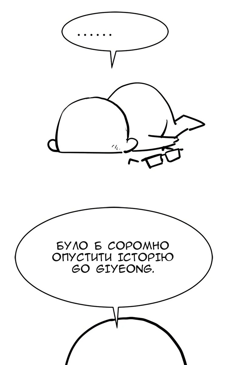 Сторінка 170