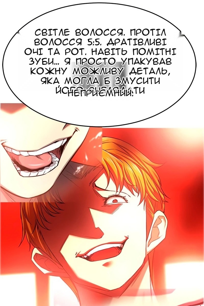 Сторінка 172