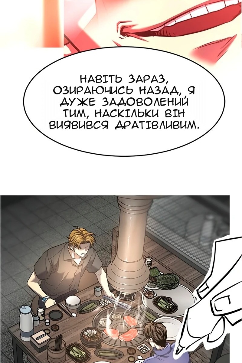 Сторінка 173