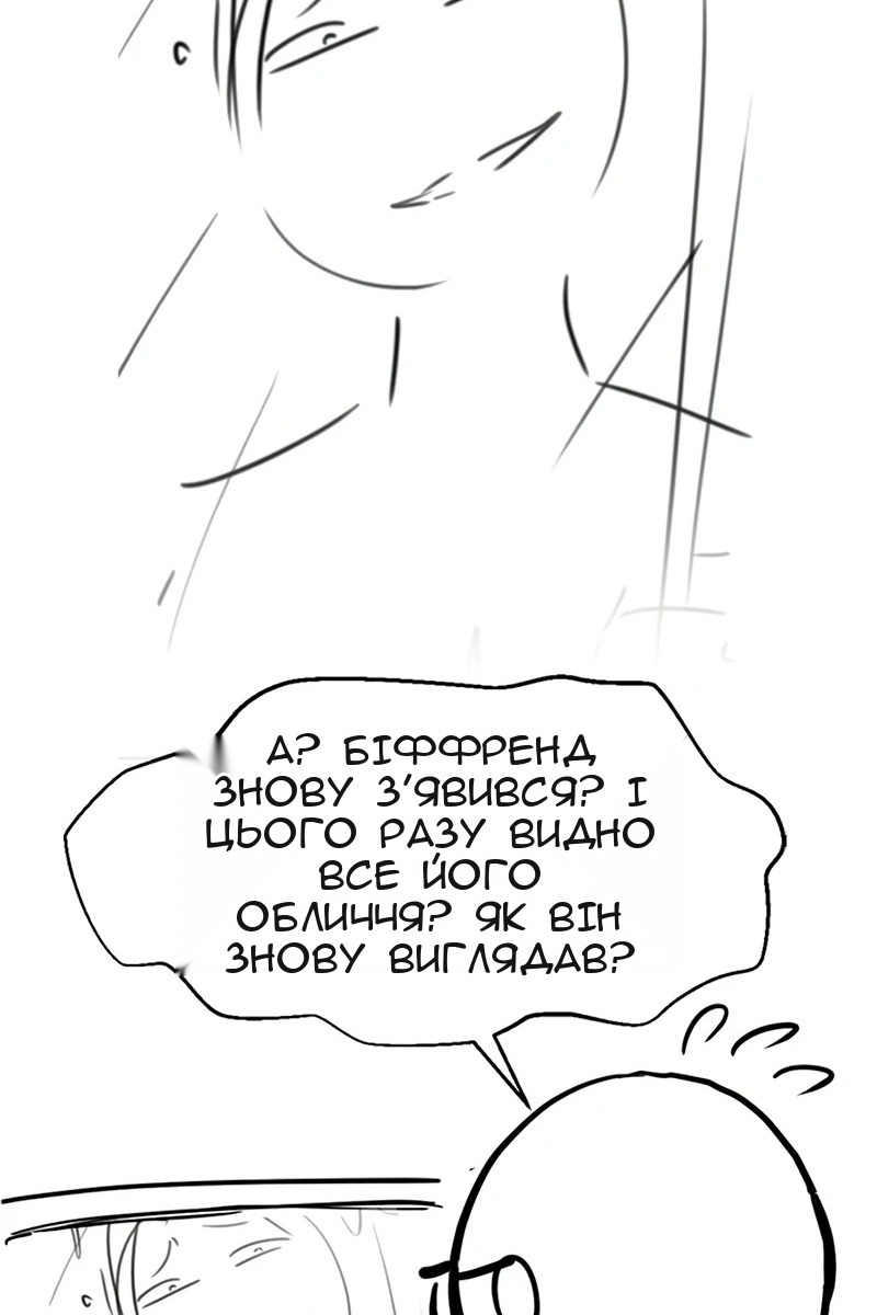 Сторінка 175