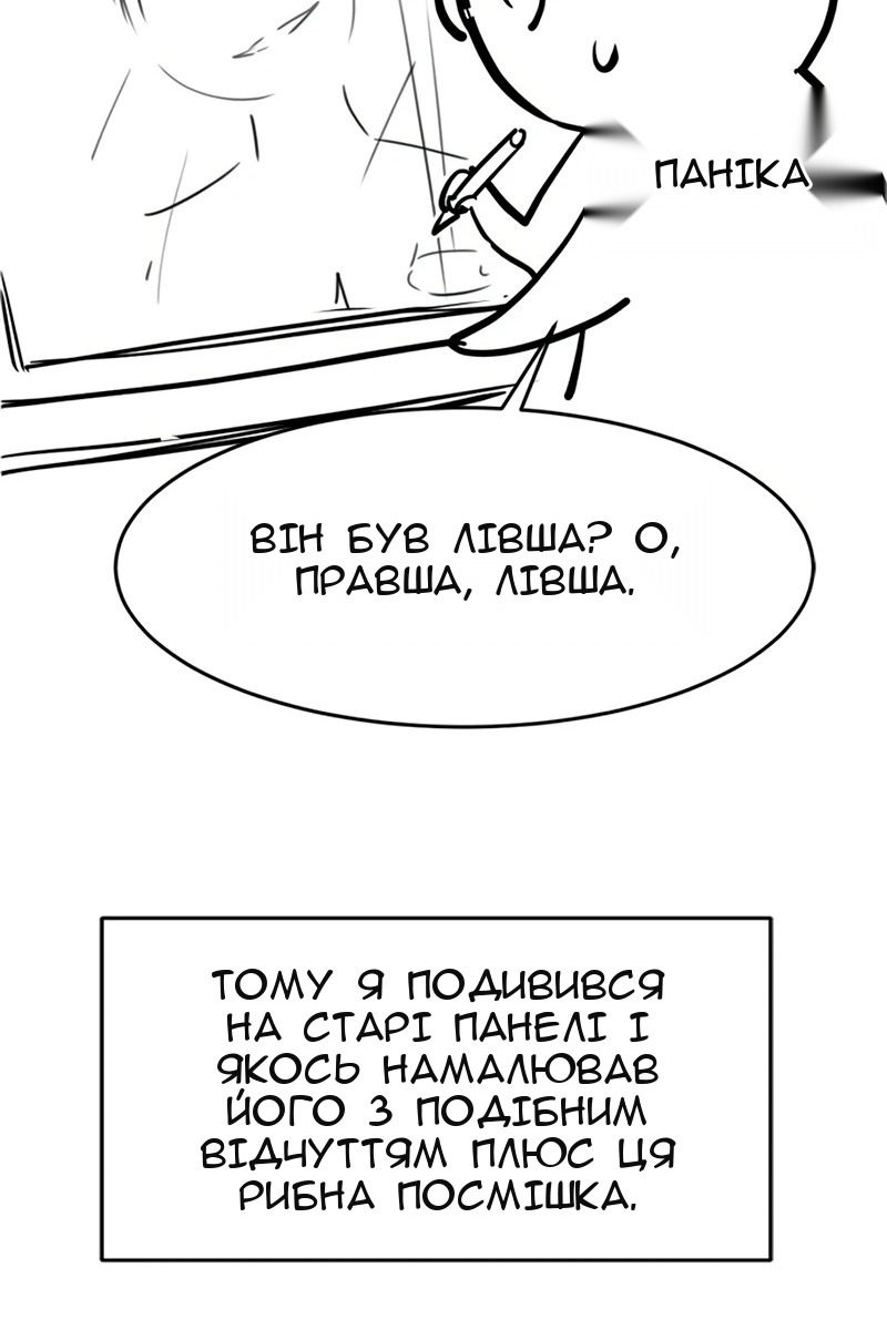 Сторінка 176