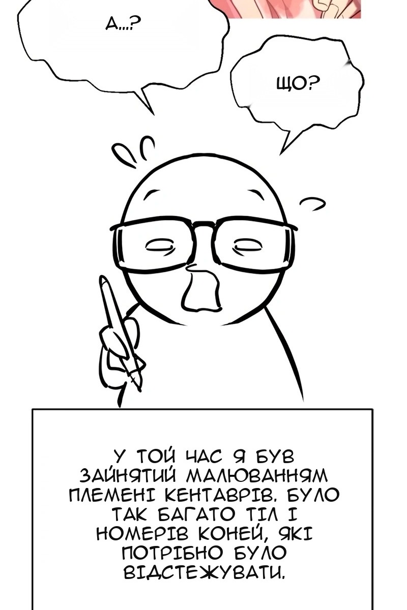 Сторінка 178
