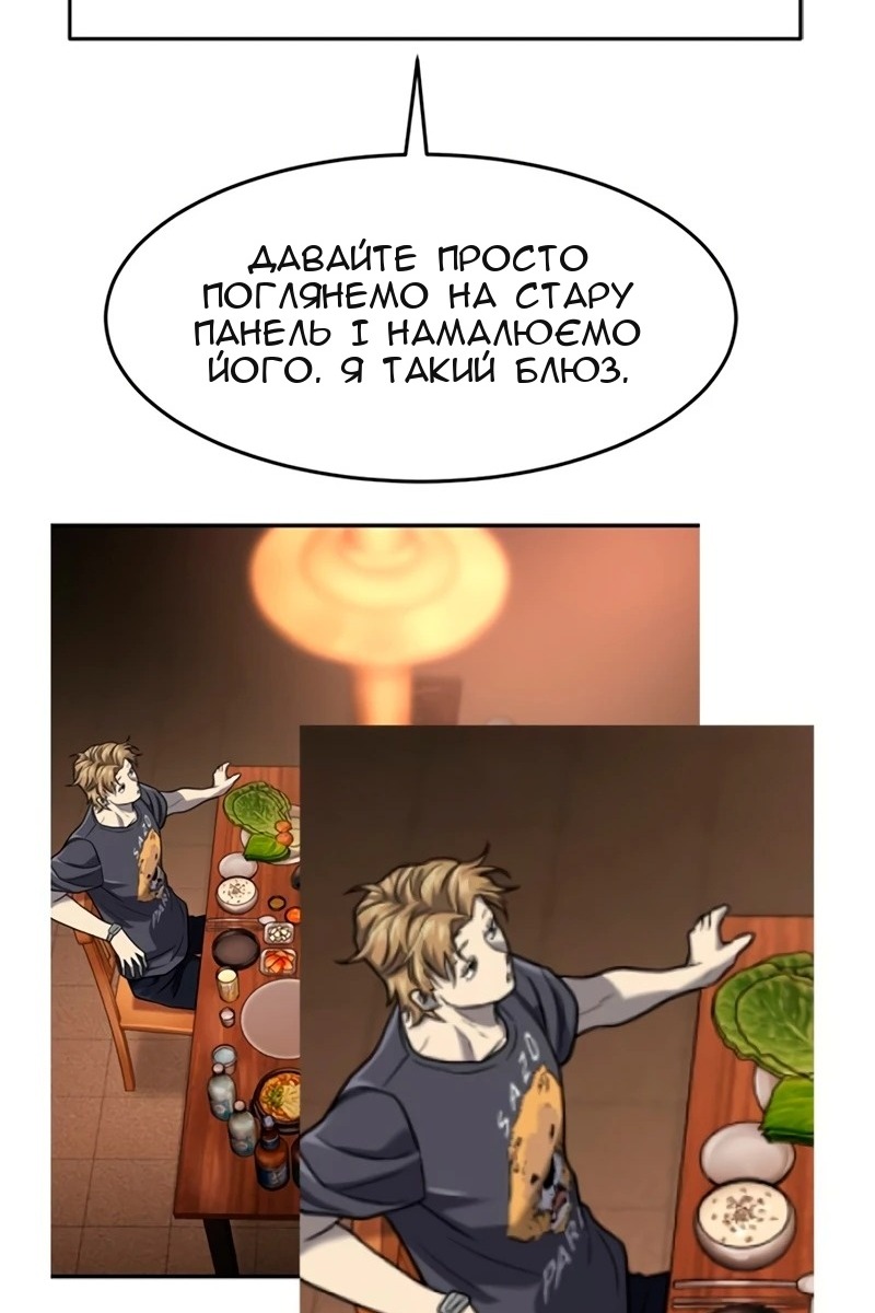 Сторінка 179