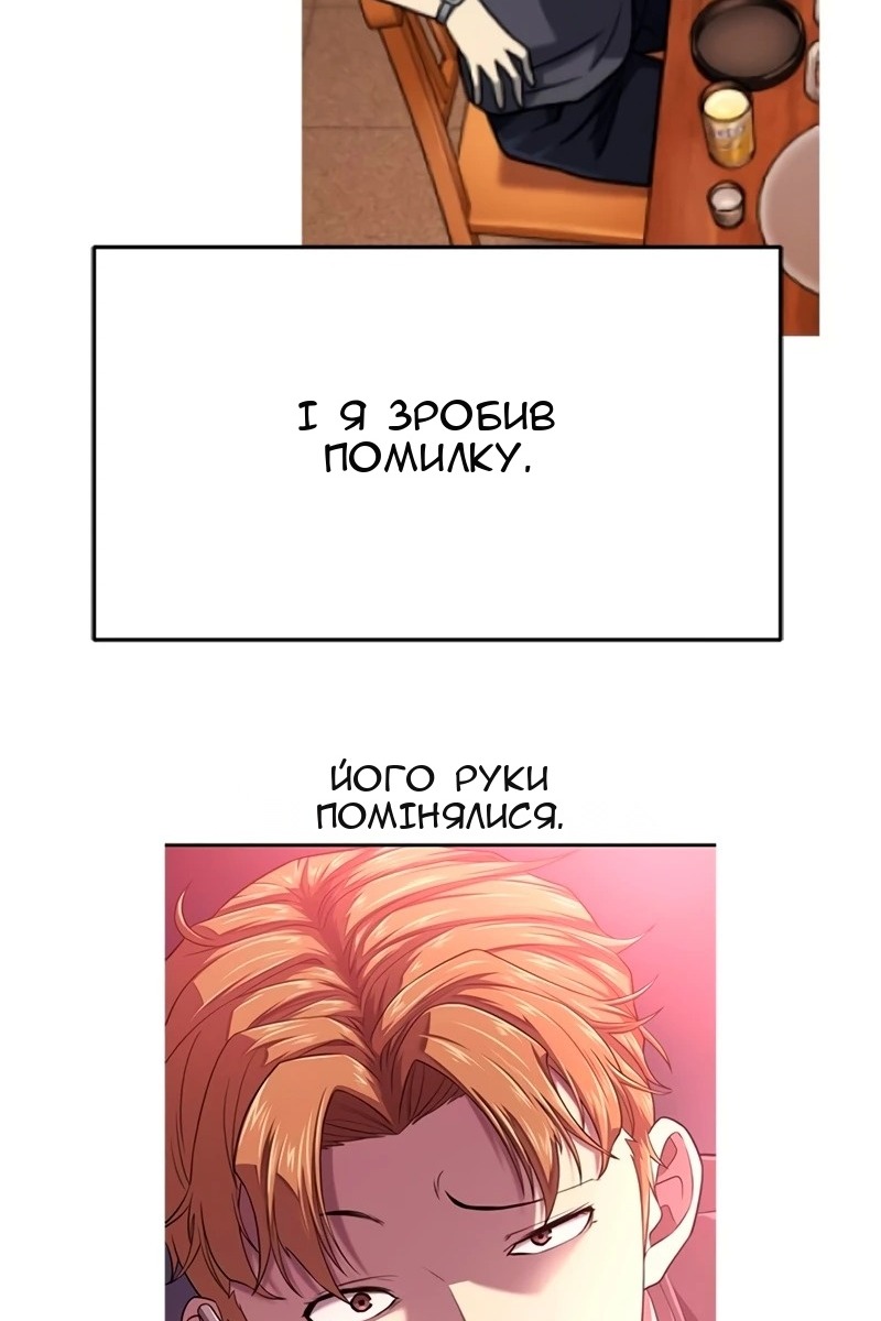 Сторінка 180