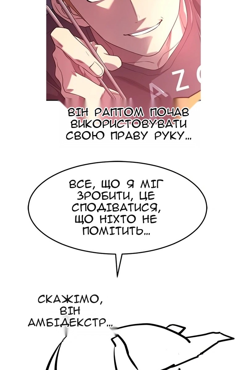 Сторінка 181