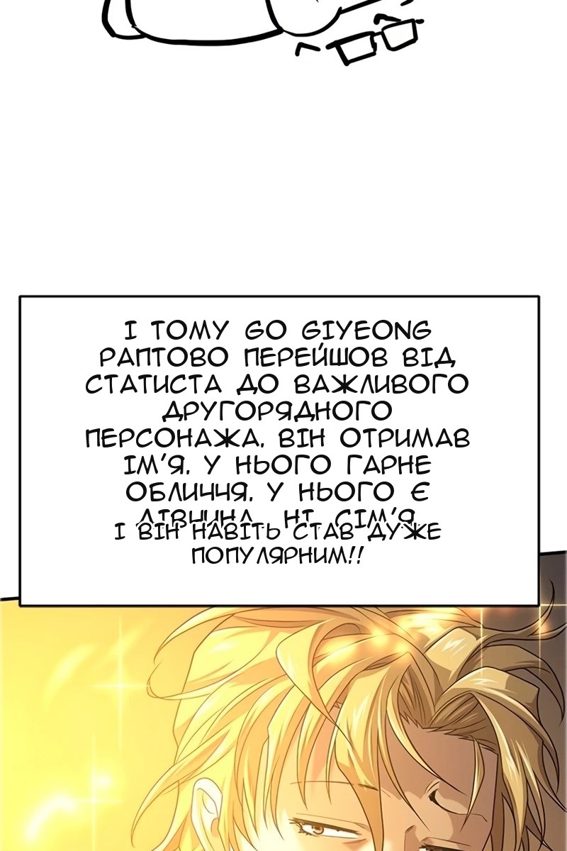 Сторінка 182