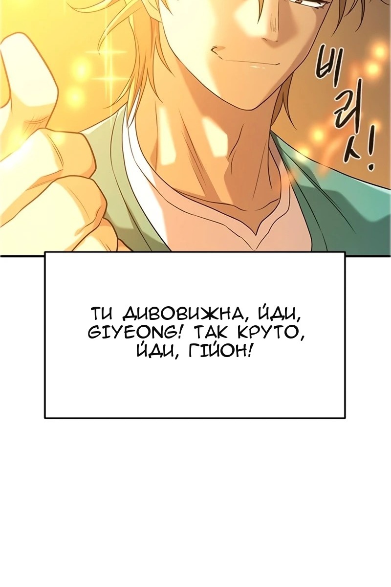 Сторінка 183