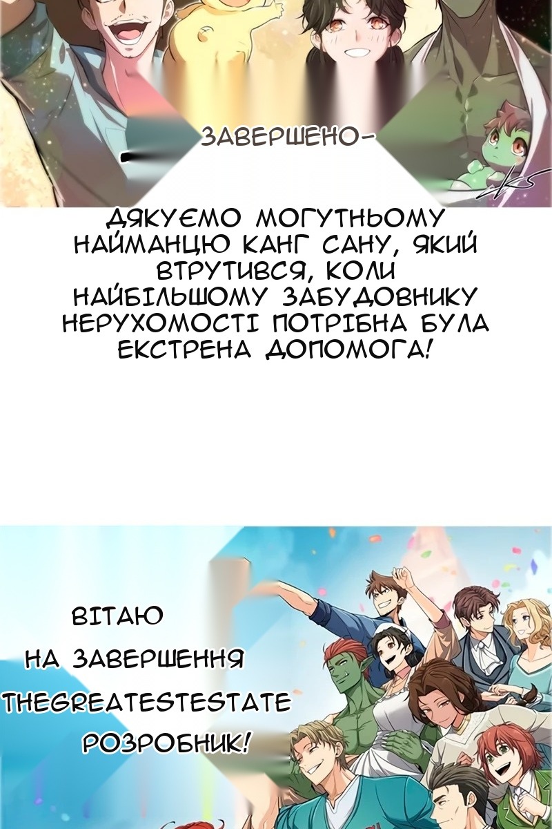 Сторінка 190