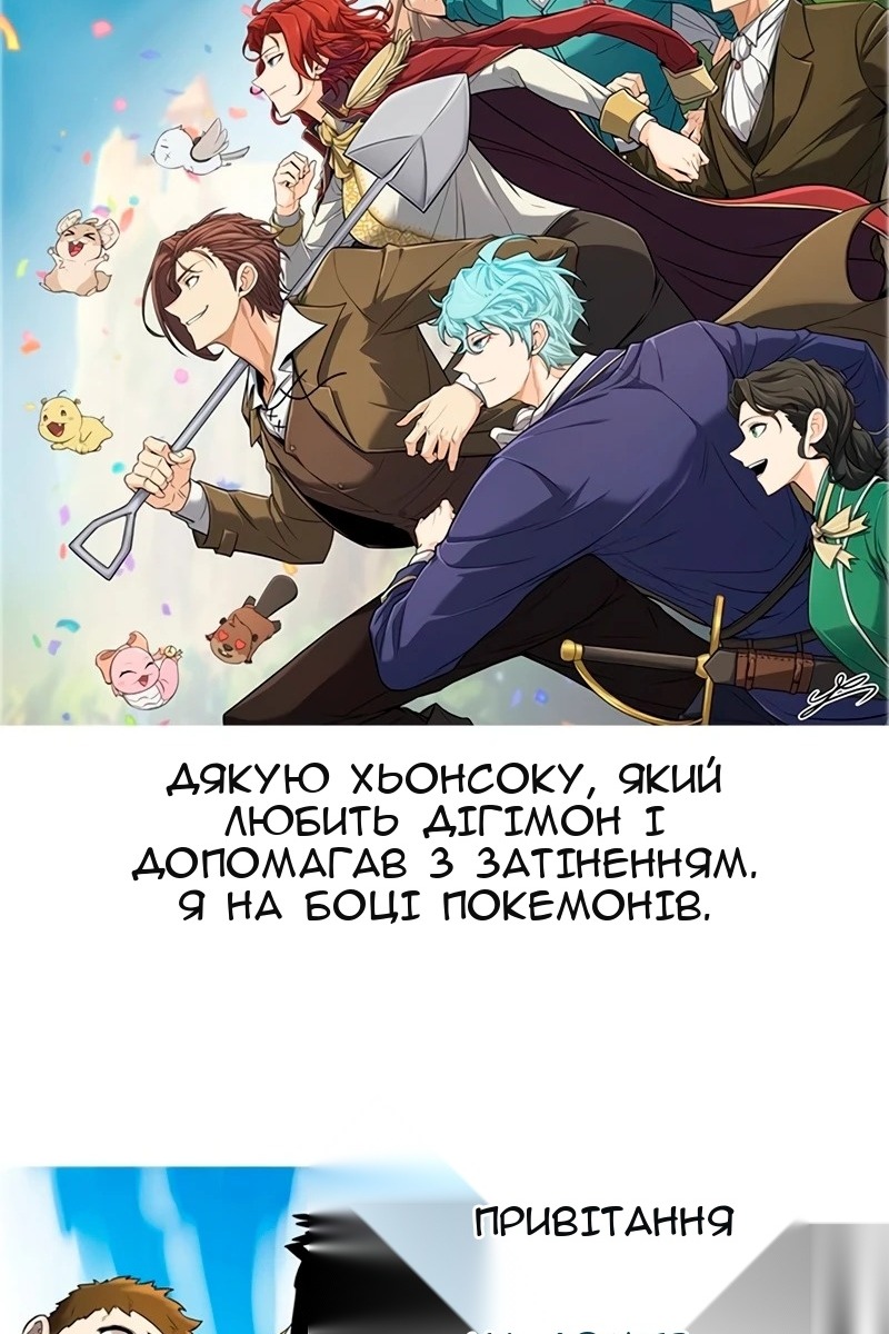 Сторінка 191