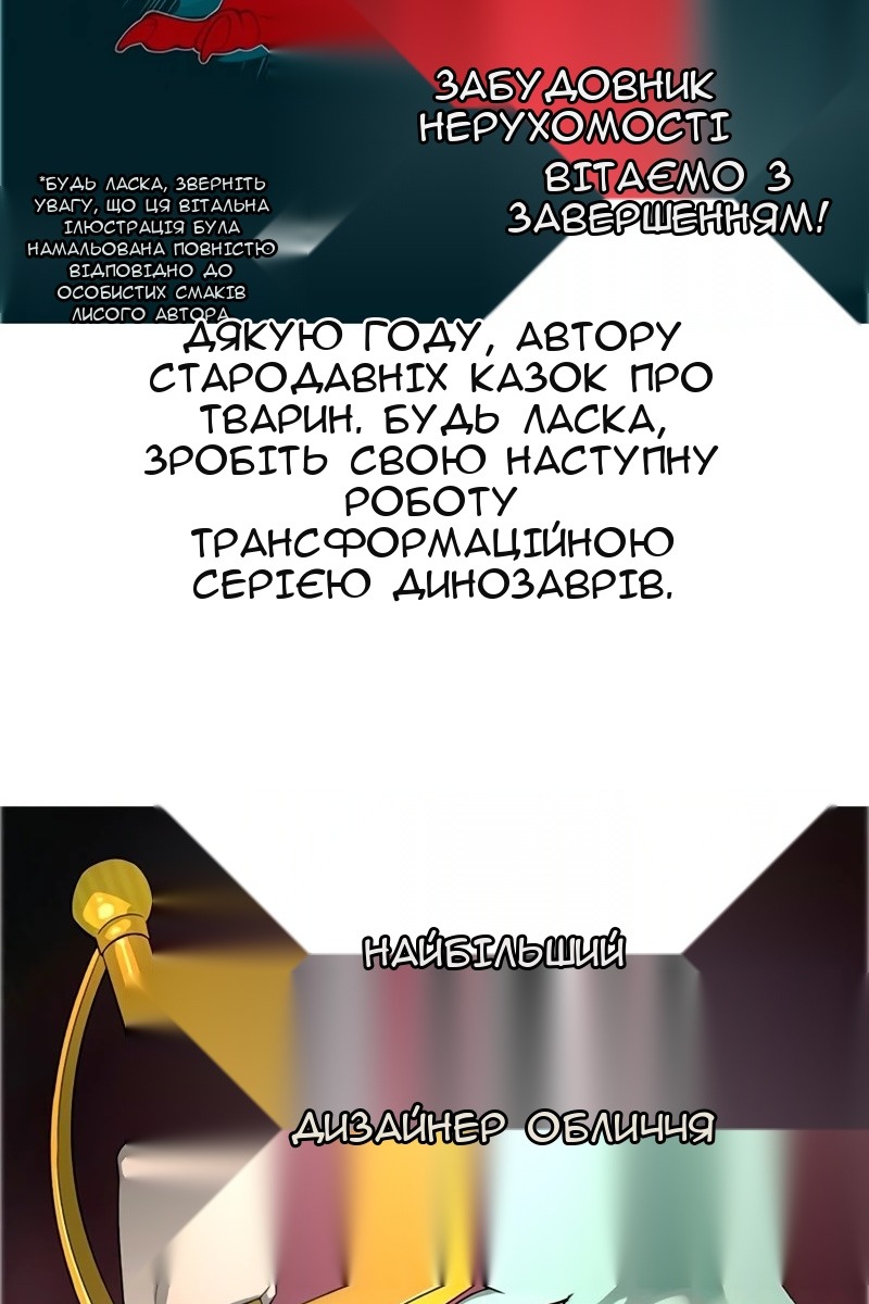 Сторінка 194