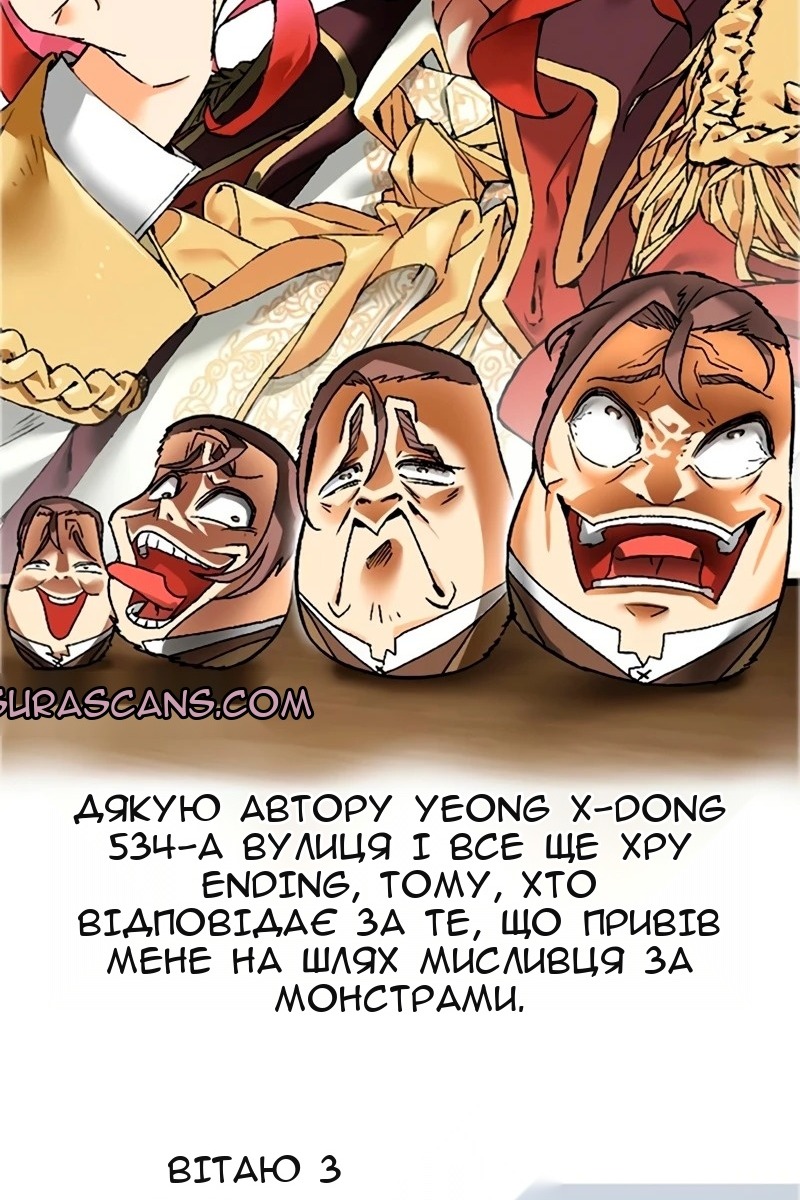 Сторінка 197