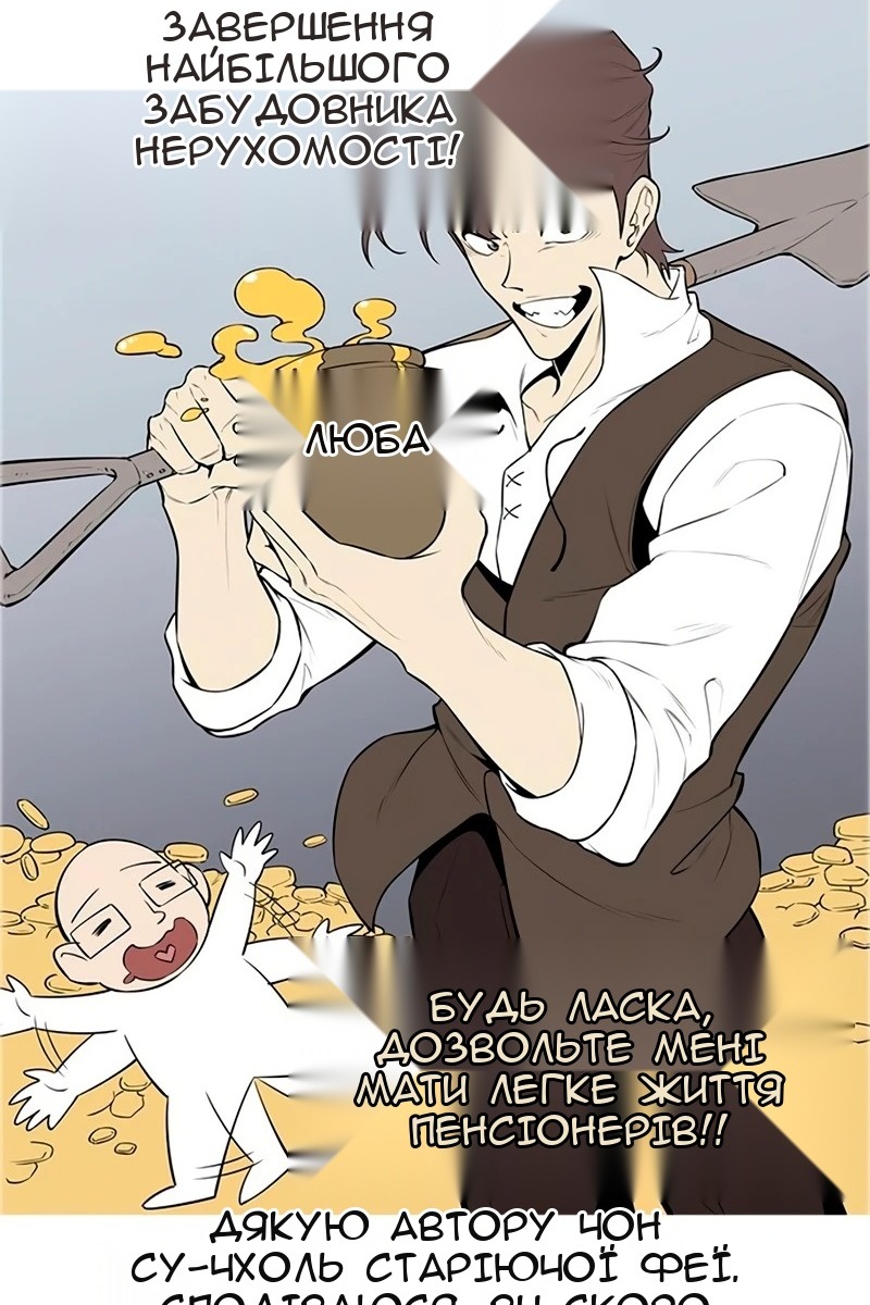 Сторінка 198