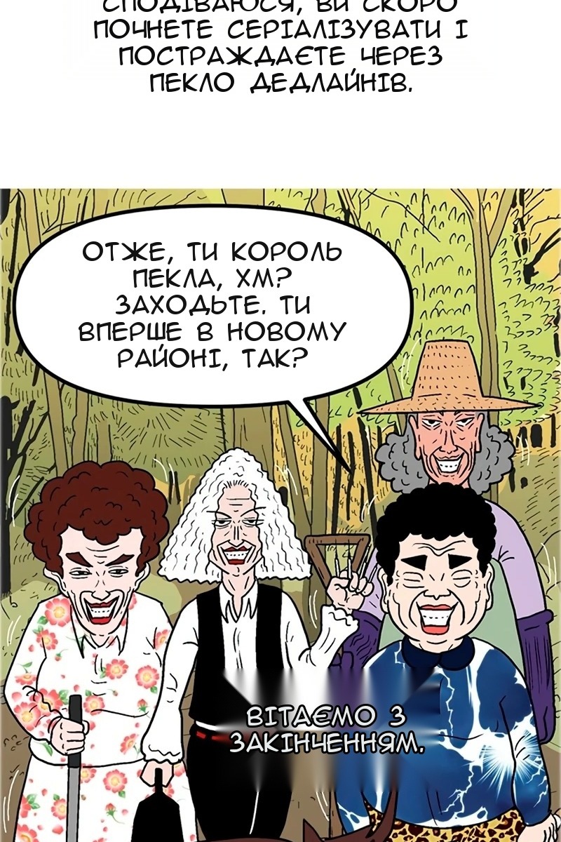 Сторінка 199