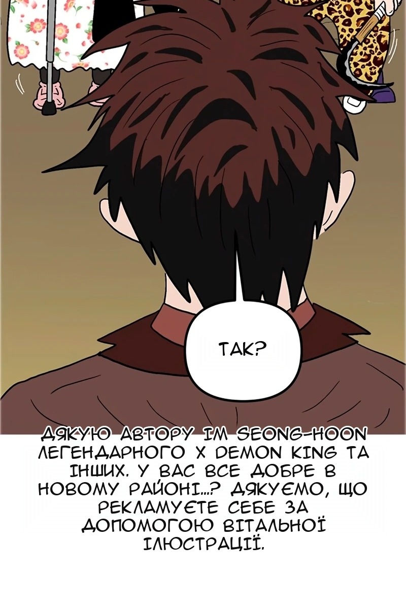 Сторінка 200