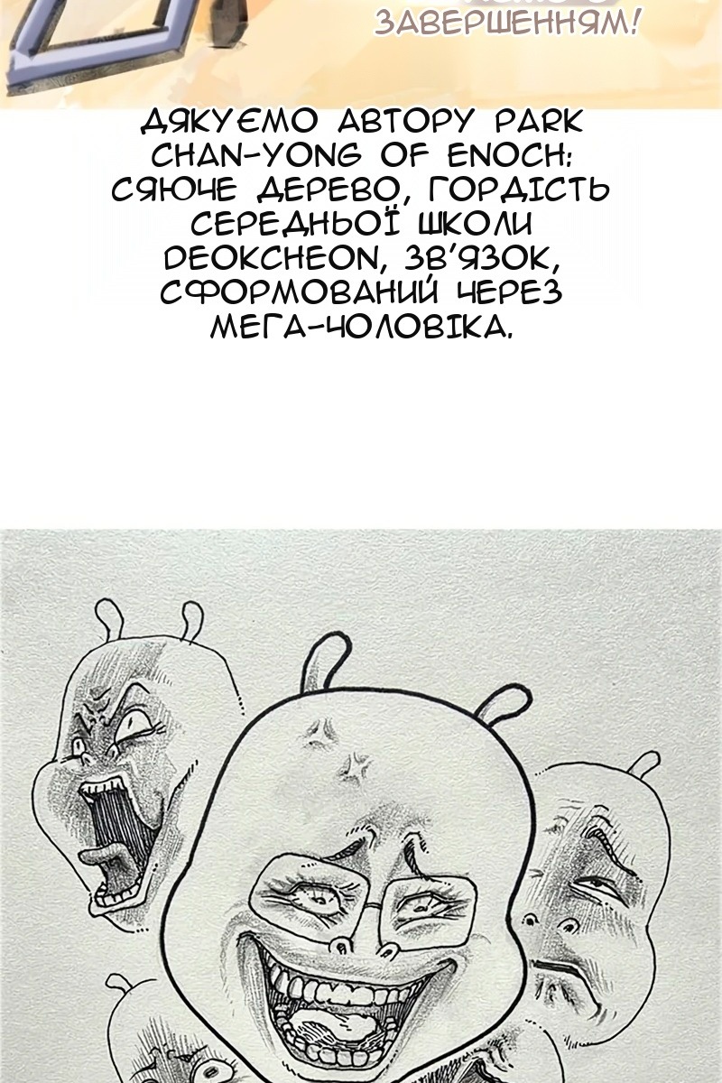 Сторінка 202
