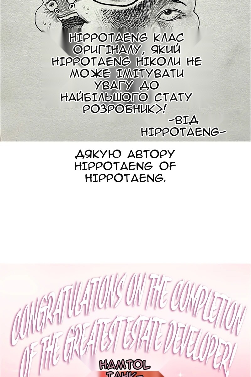 Сторінка 203