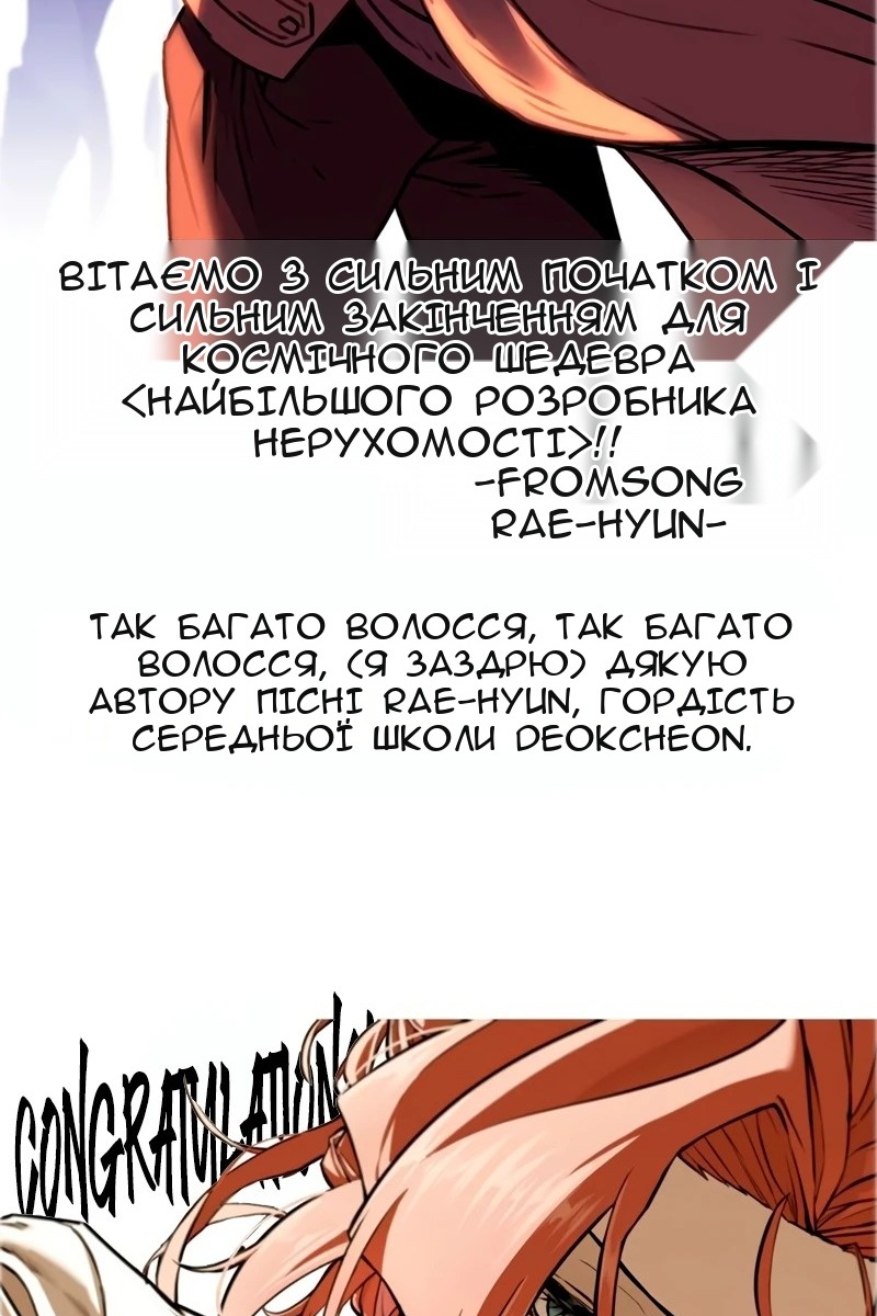 Сторінка 206
