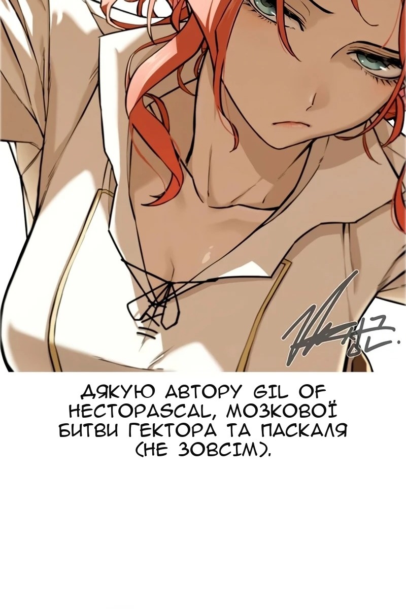 Сторінка 207