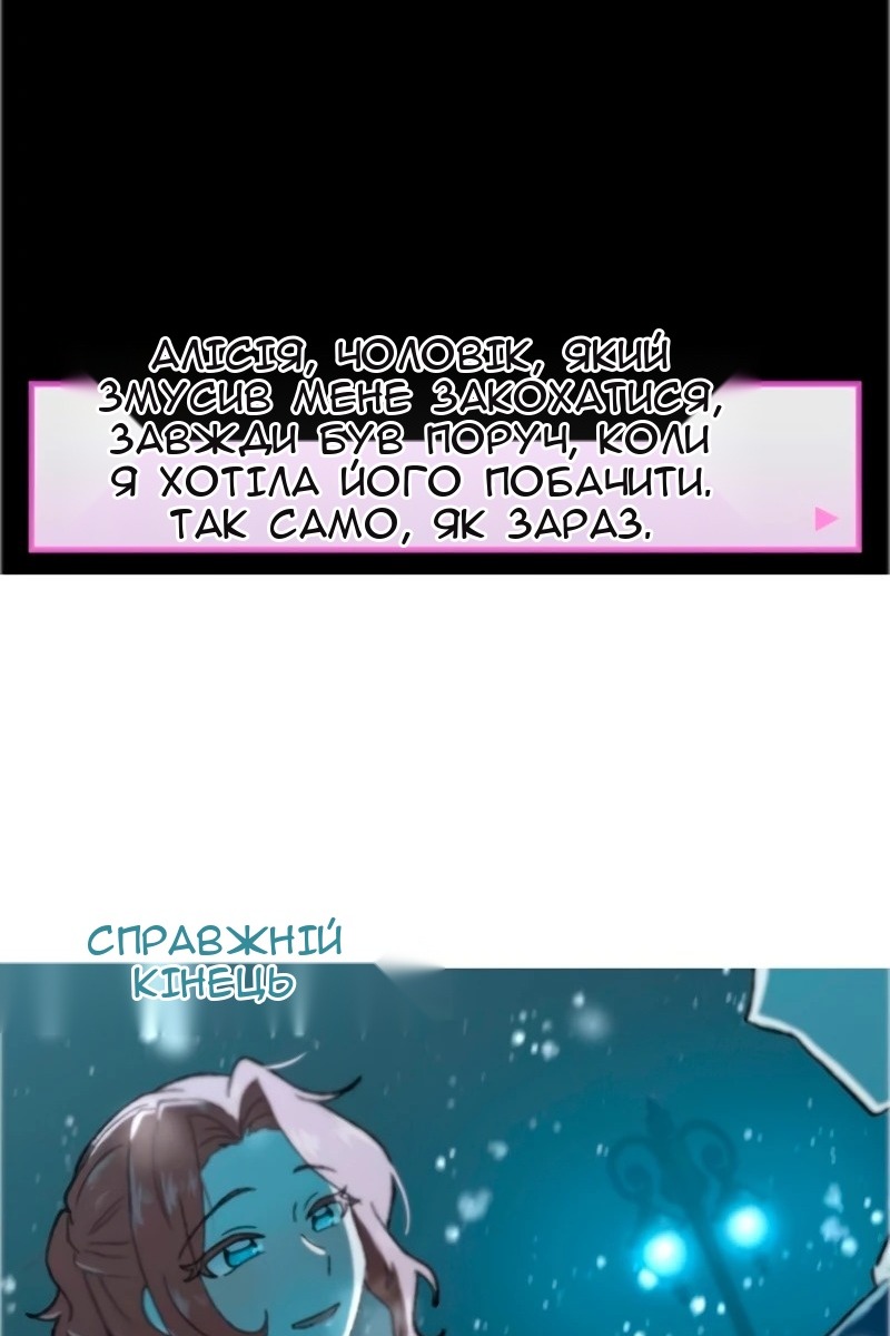 Сторінка 212