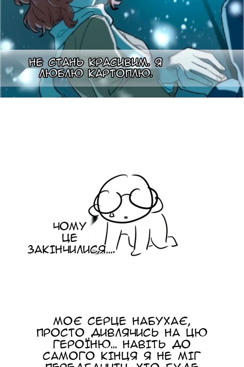 Сторінка 213