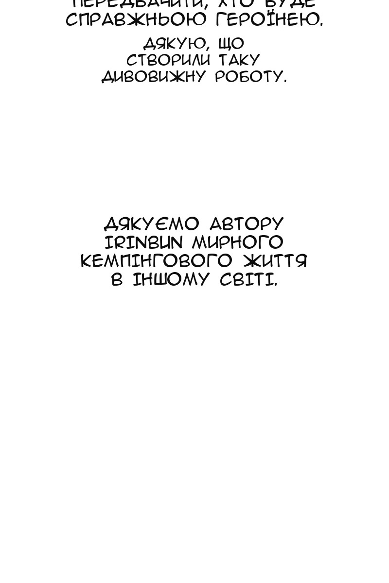 Сторінка 214