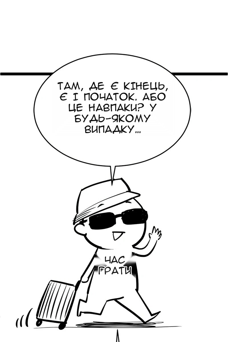 Сторінка 215