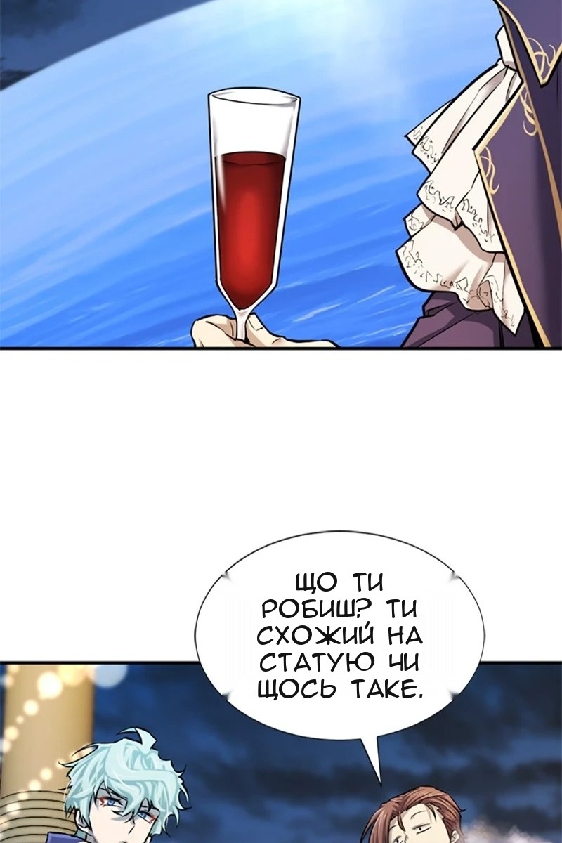 Сторінка 10