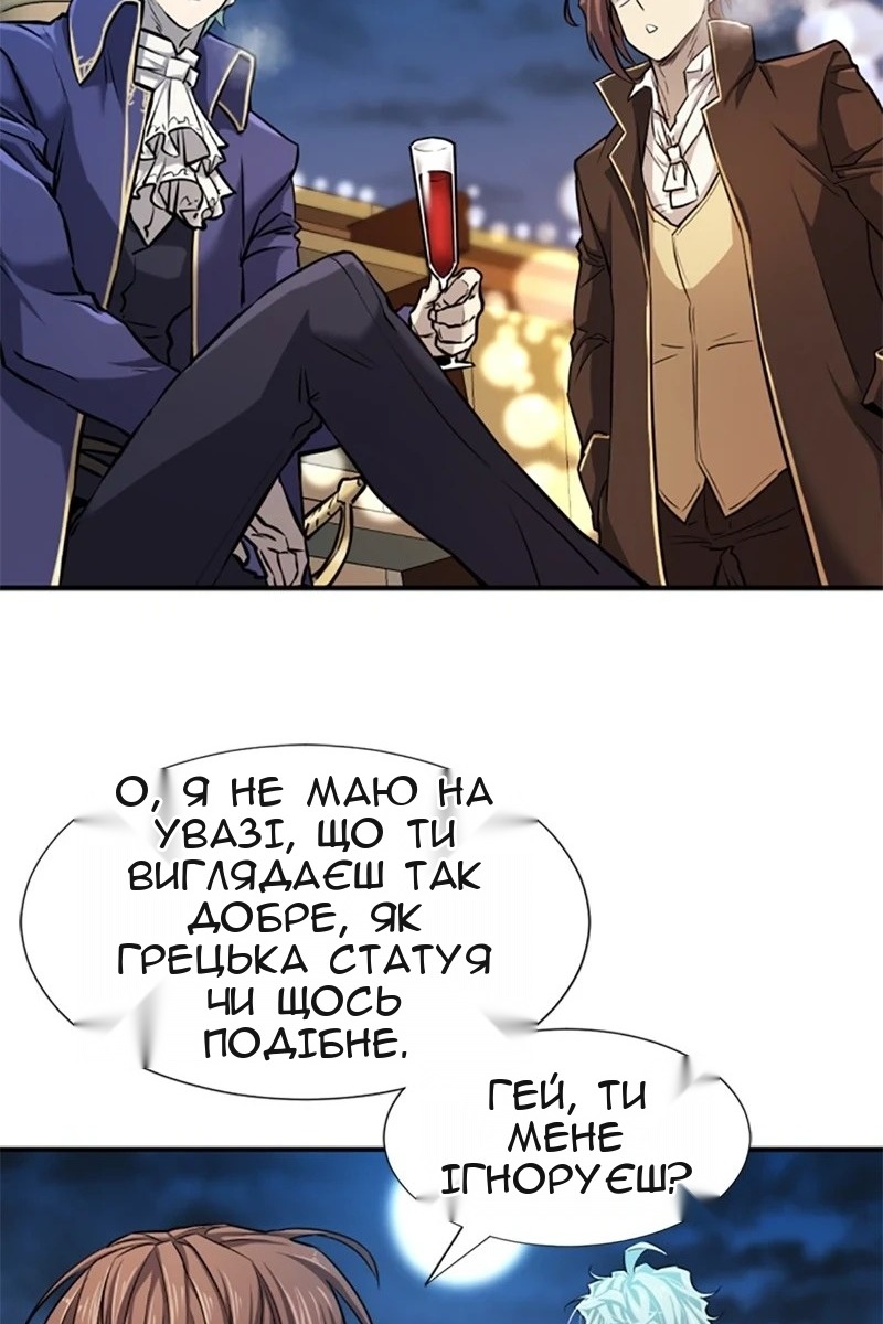 Сторінка 11