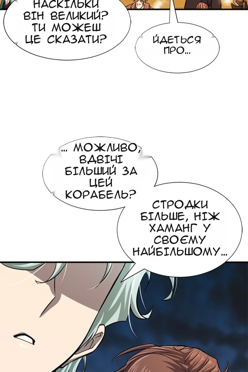 Сторінка 19