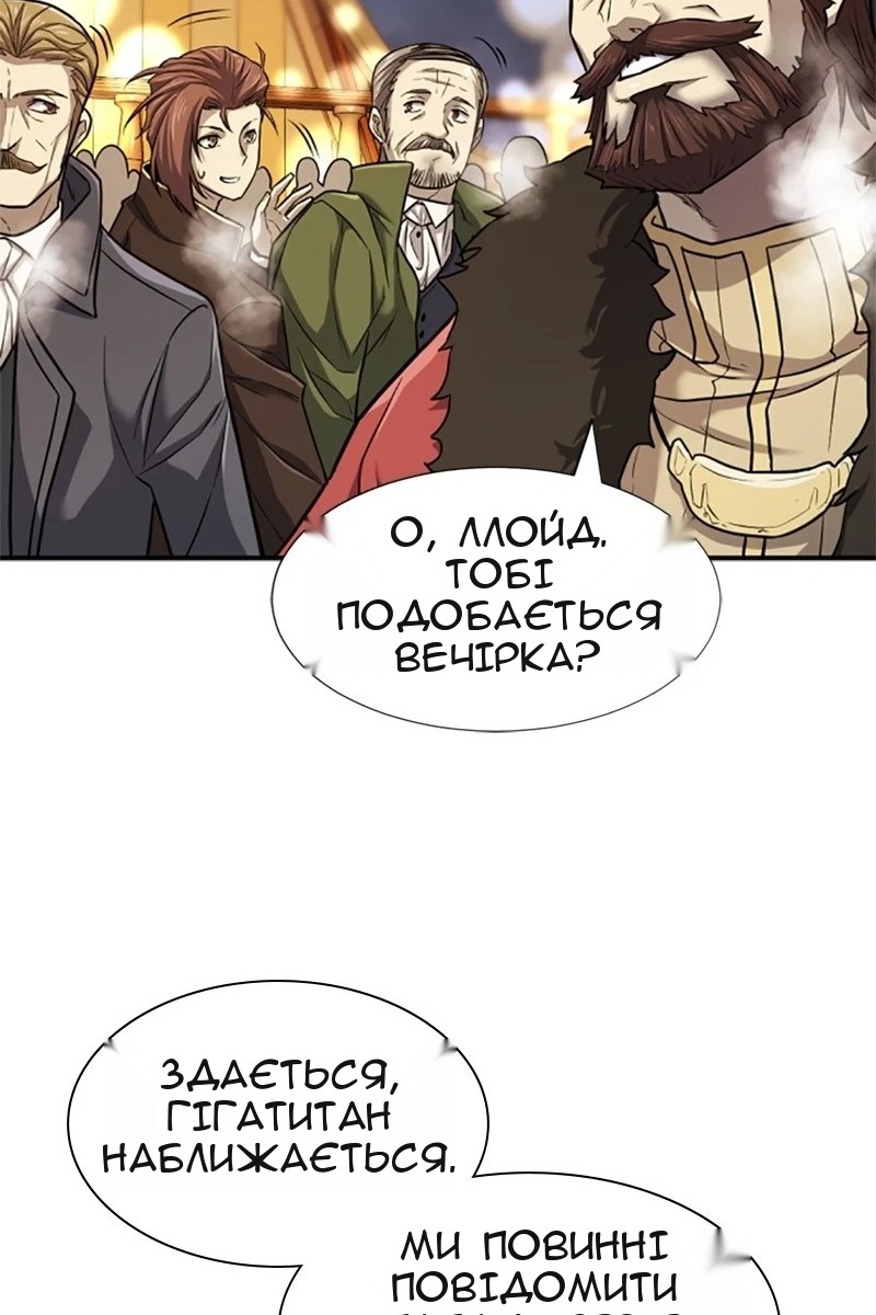 Сторінка 25
