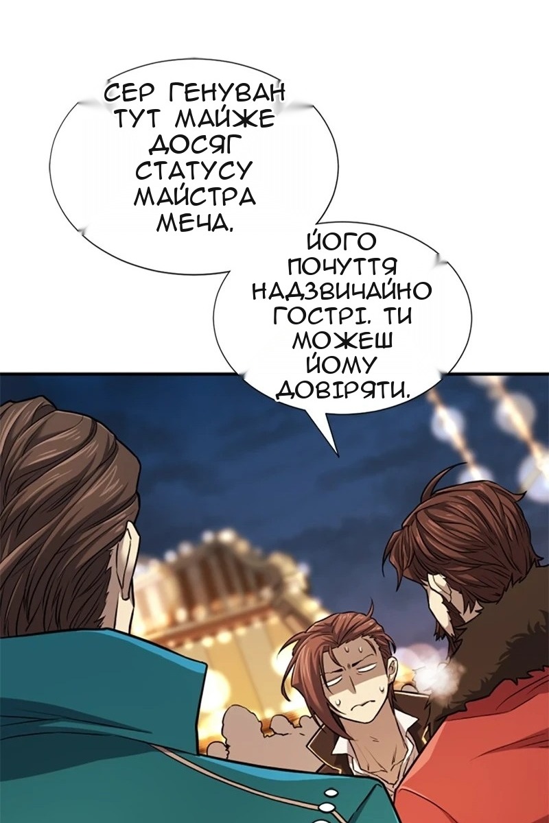 Сторінка 31