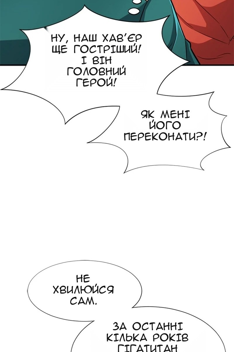 Сторінка 32