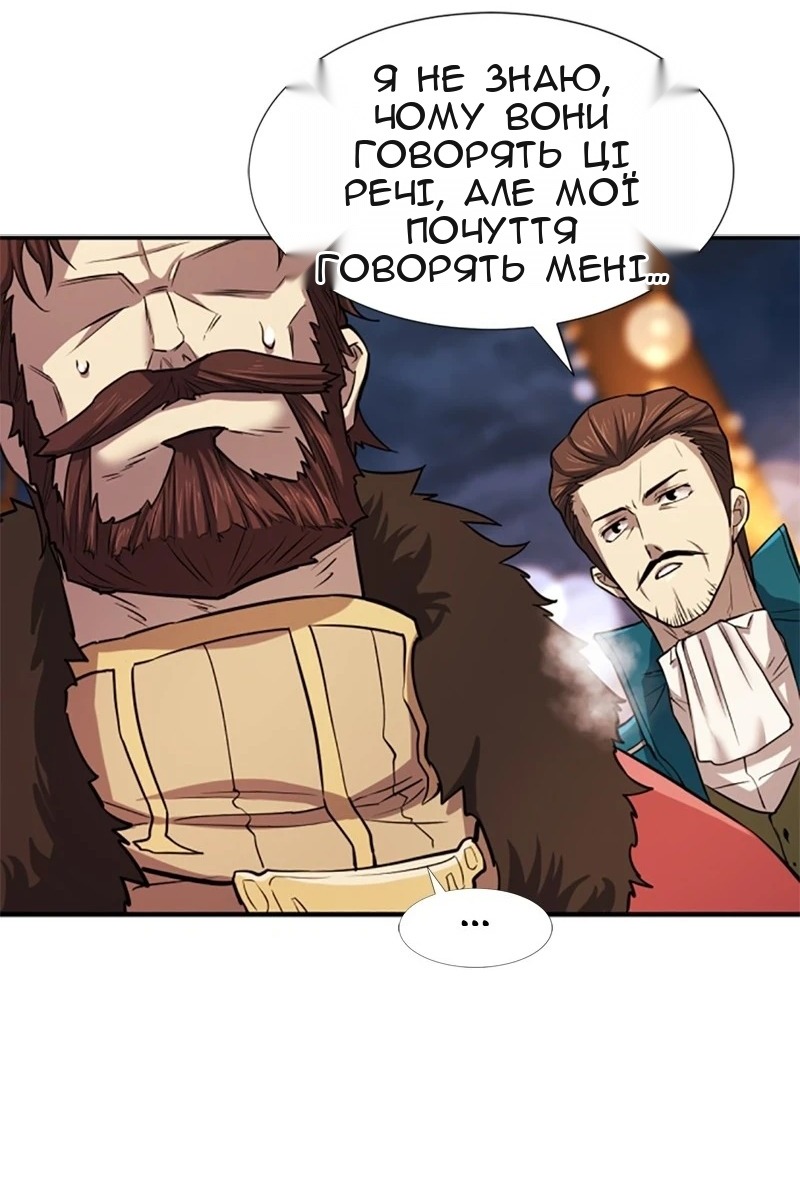 Сторінка 39