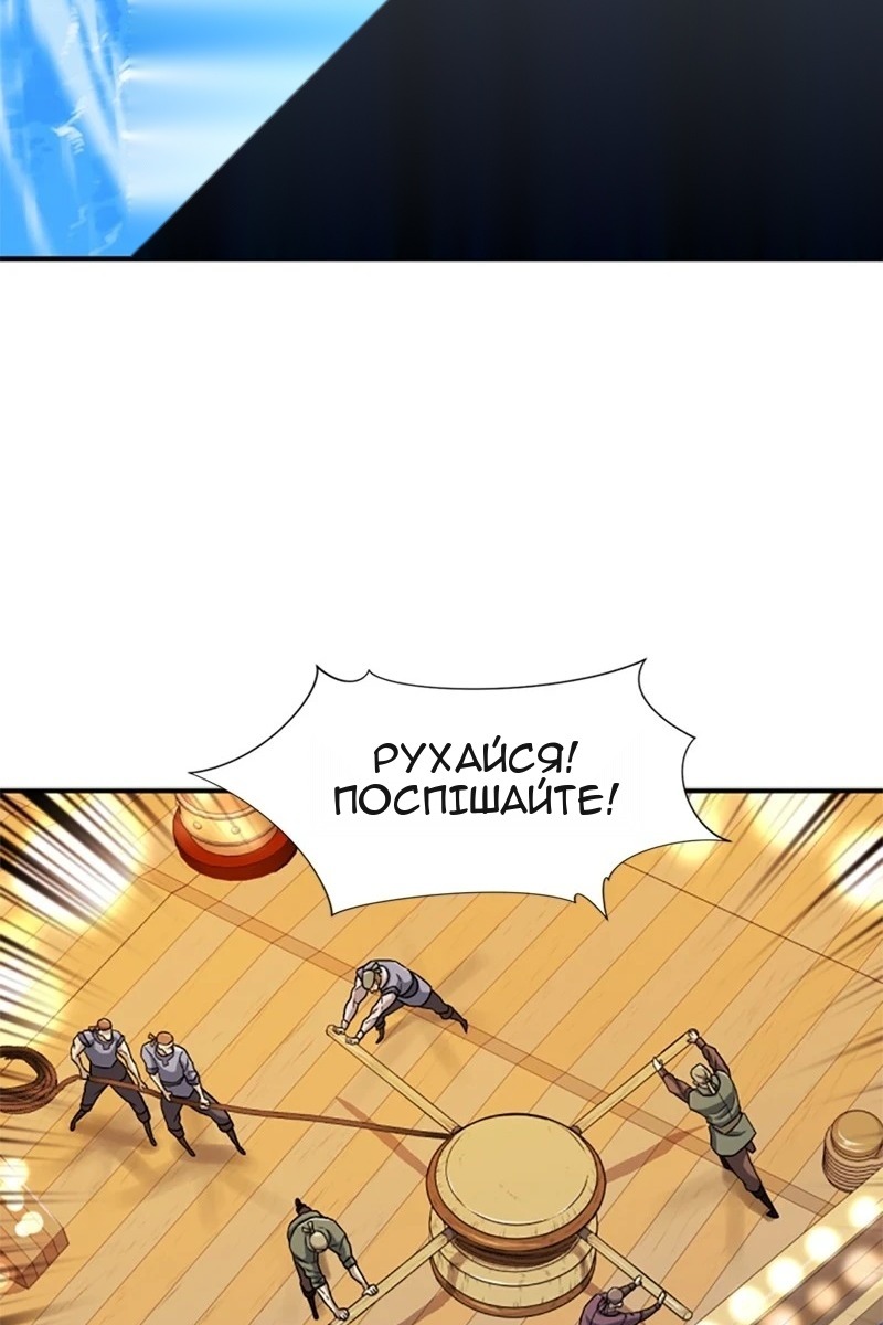 Сторінка 43
