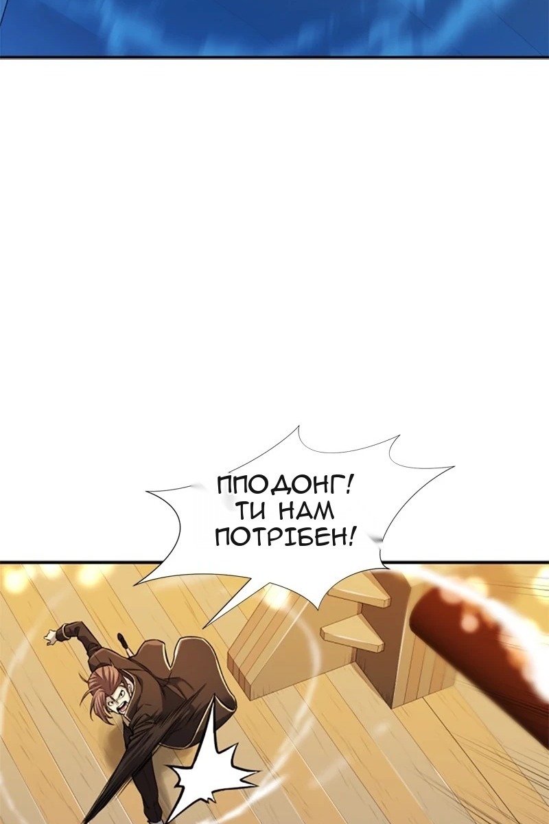 Сторінка 50