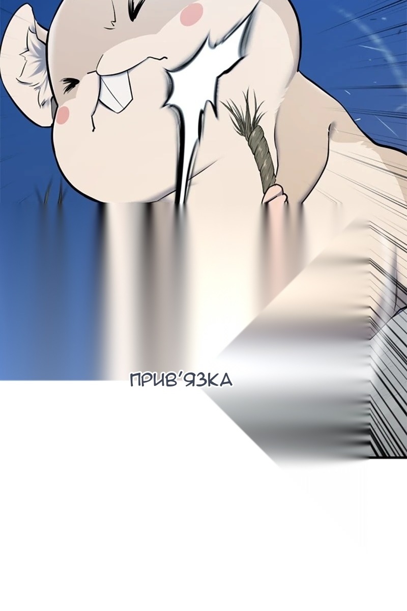 Сторінка 59