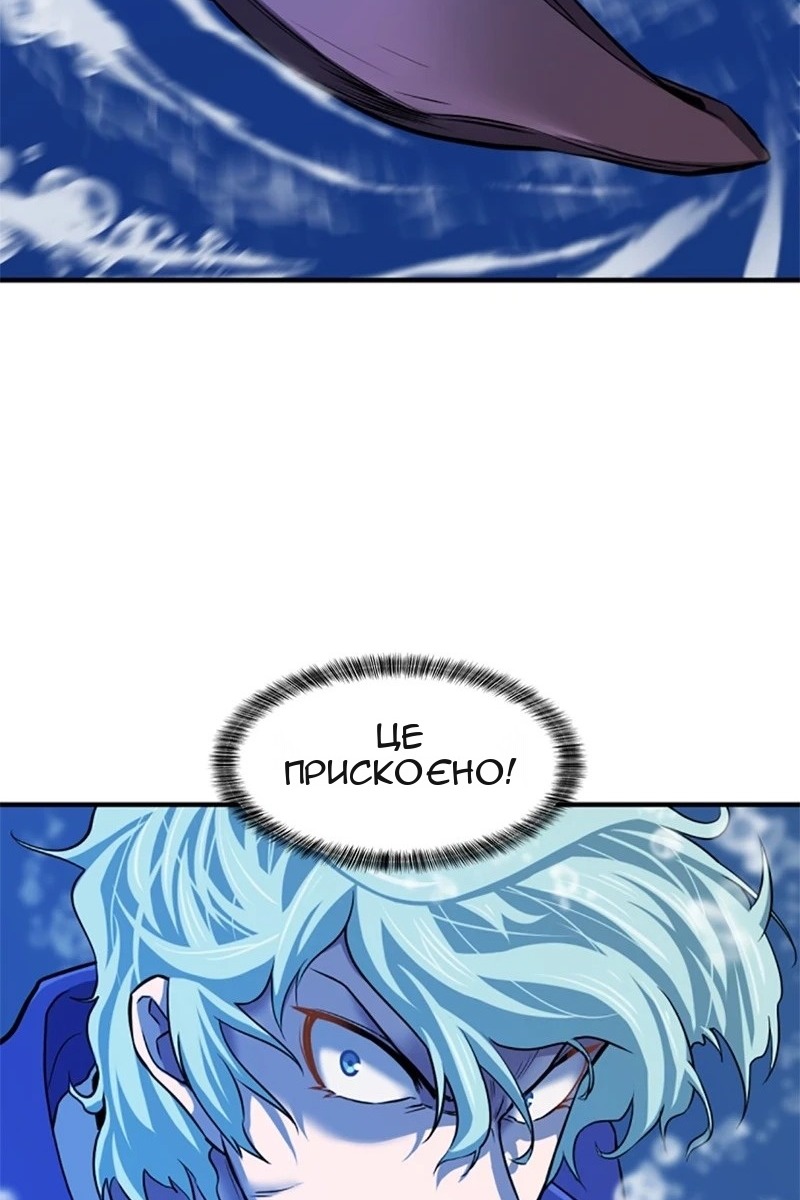 Сторінка 66
