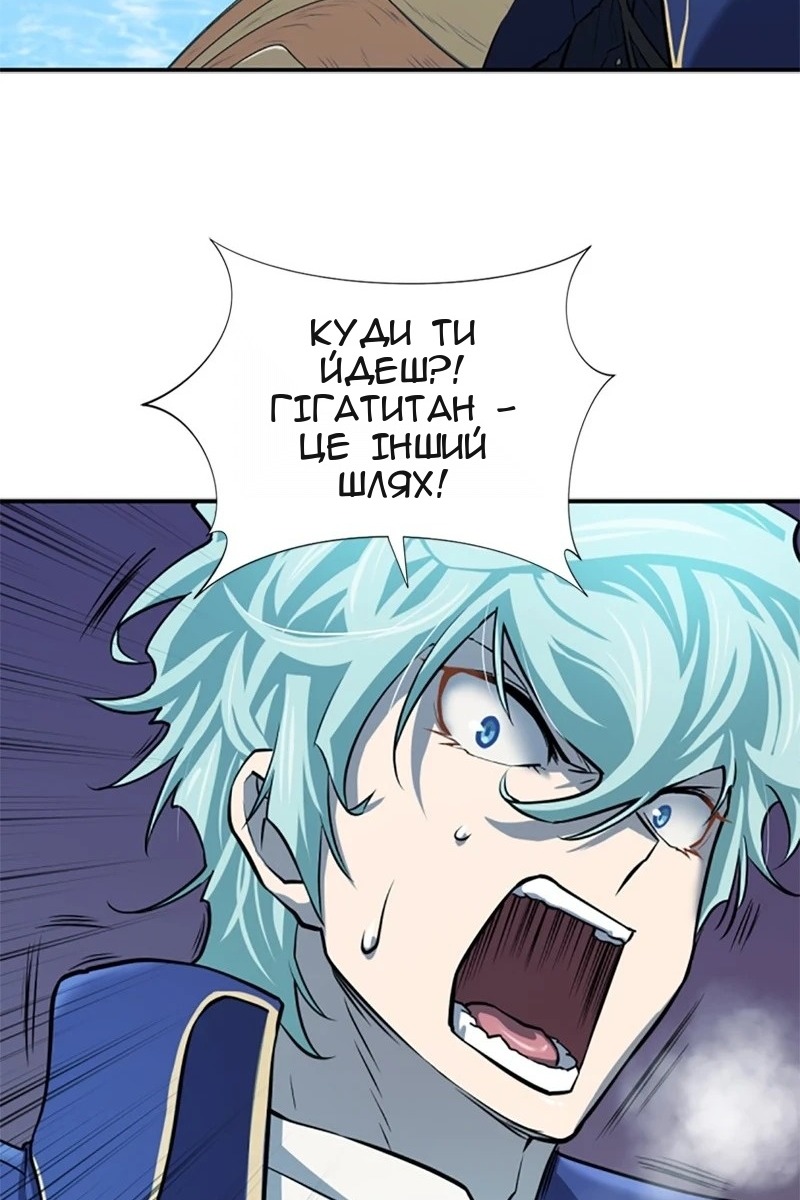Сторінка 98