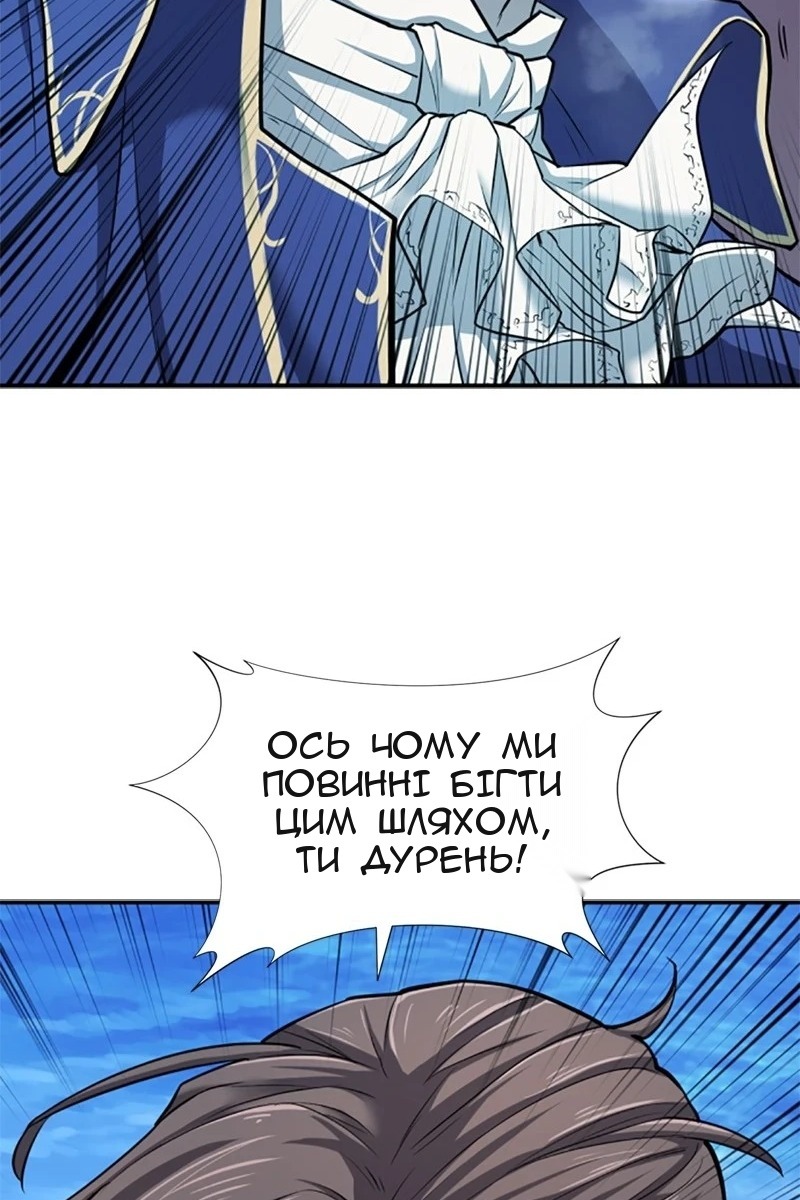 Сторінка 99